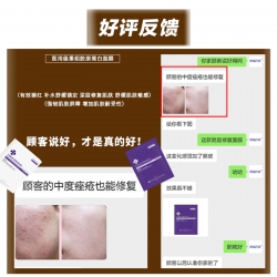 用戶力推產品